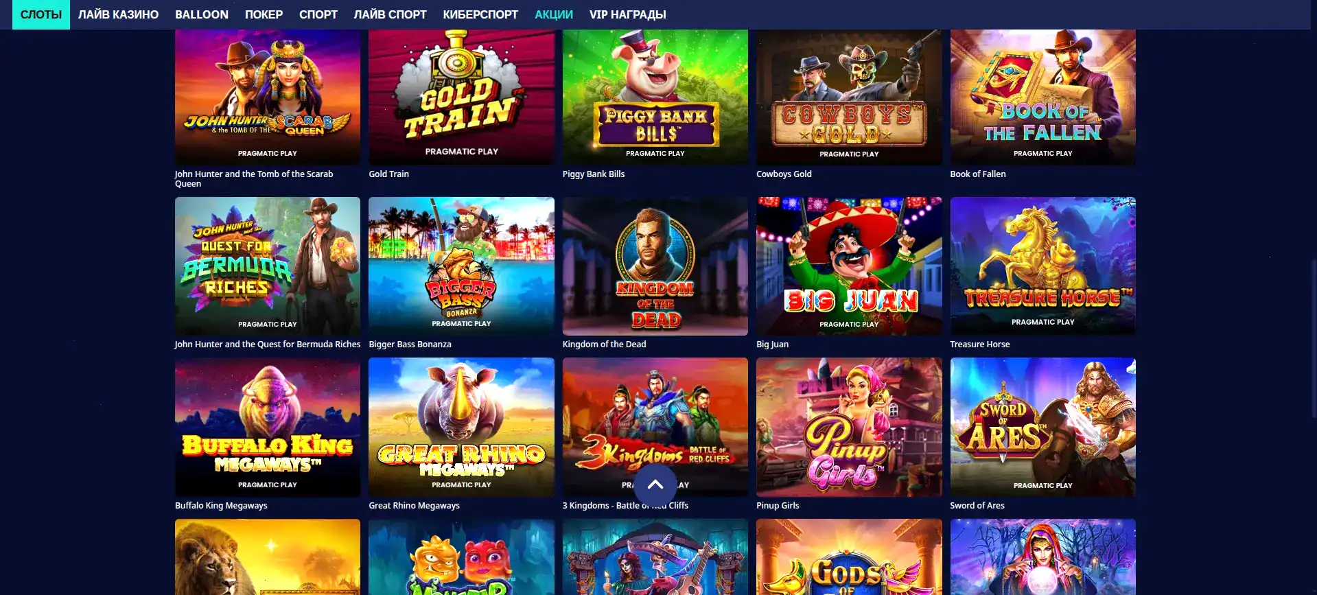 Бонусы и акции в казино Дббет